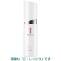 【20％ＯＦＦ】トワニー　ブライトニングエマルジョン 本体 100ml（医薬部外品乳液） 2タイプ