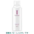 【20％ＯＦＦ】トワニー　ブライトニングエマルジョン レフィル 100ml（医薬部外品乳液） 2タイプ