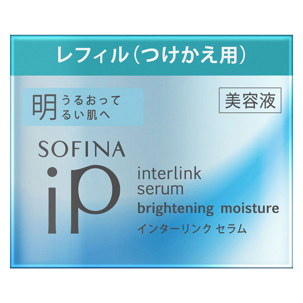 【20％OFF】 花王 ソフィーナ iP　インターリンク セラム うるおって明るい肌へ レフィル 55g（美容液）