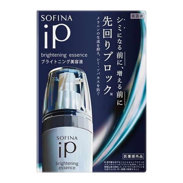 【15％OFF】 花王 ソフィーナ iP ブライトニング美容液 本体 40g（医薬部外品美容液）