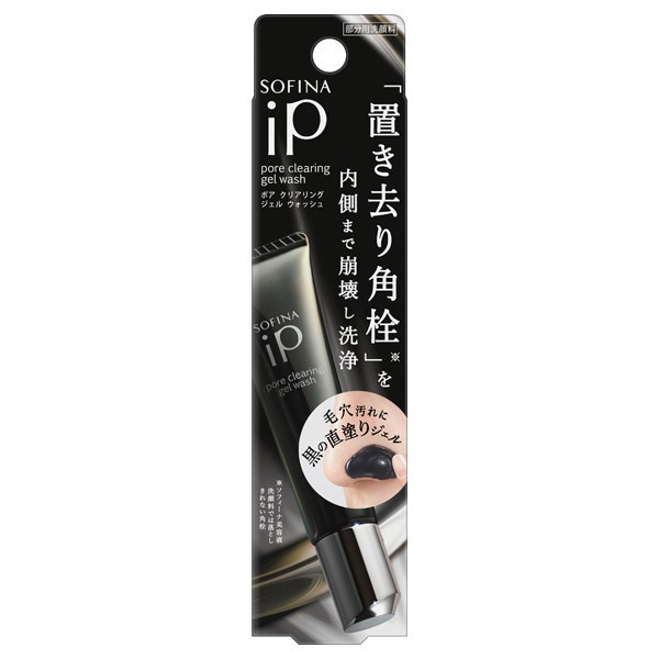 【15％OFF】 花王 ソフィーナ iP ポア クリアリング ジェル ウォッシュ 30g（洗顔料）