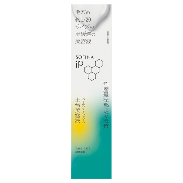 【15％OFF】 花王 ソフィーナ iP ベースケア セラム 土台美容液 本体 90g