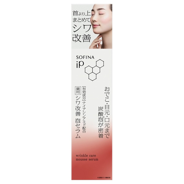 【15％OFF】 花王 ソフィーナ iP 薬用シワ改善 泡セラム 本体 90g (医薬部外品美容液)
