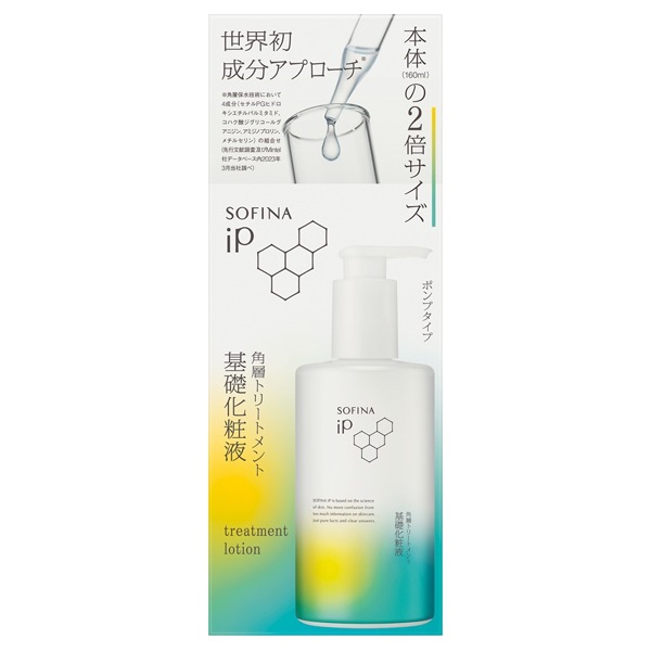【10％OFF】 花王 ソフィーナ iP 角層トリートメント 基礎化粧液 BIG ポンプタイプ 本体 320ml