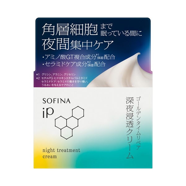 【15％OFF】 花王 ソフィーナ iP ゴールデンタイムリペア 深夜浸透クリーム 本体 55g