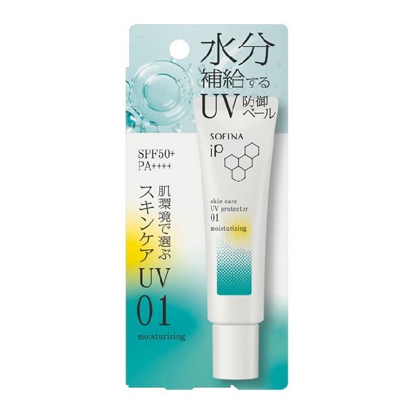 【15％OFF】 花王 ソフィーナ iP スキンケアUV 01 乾燥しがちな肌環境 SPF50+・PA++++ 30g