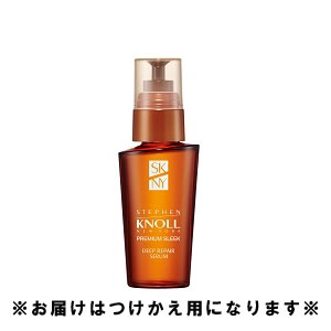 【20％ＯＦＦ】　スティーブンノル　プレミアムスリーク　ディープリペア　セラム　付けかえ用　50ml