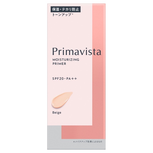 【15％OFF】花王ソフィーナ プリマヴィスタ スキンプロテクトベース＜乾燥くずれ防止＞ ベージュ SPF20・PA++ 25g（化粧下地）