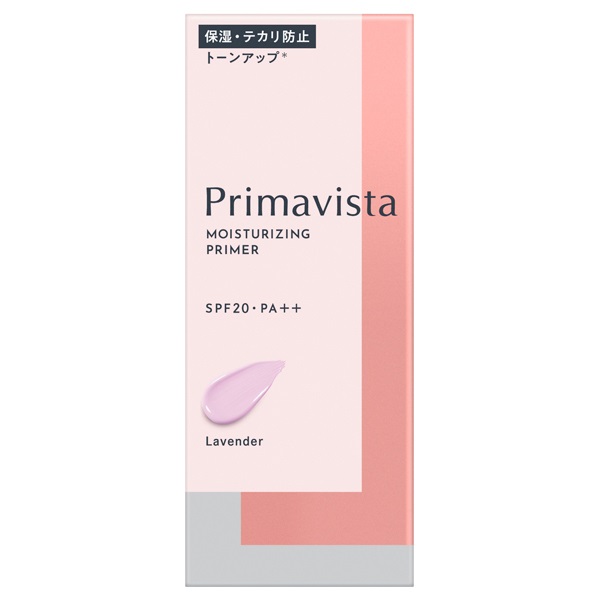 【15％OFF】花王ソフィーナ プリマヴィスタ スキンプロテクトベース＜乾燥くずれ防止＞ ラベンダー SPF20・PA++ 25g（化粧下地）