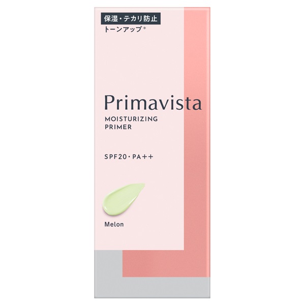 【15％OFF】花王ソフィーナ プリマヴィスタ スキンプロテクトベース＜乾燥くずれ防止＞ メロン SPF20・PA++ 25g（化粧下地）