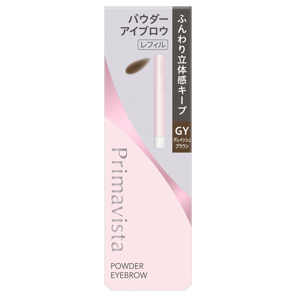 【10％OFF】 花王ソフィーナ プリマヴィスタ スタイルロック アイブロウ パウダー レフィル グレイッシュブラウン