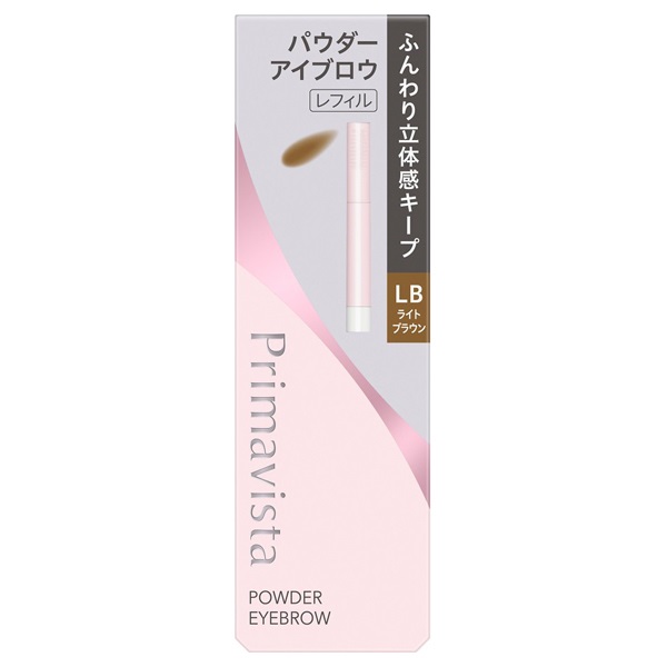 【10％OFF】 花王ソフィーナ プリマヴィスタ スタイルロック アイブロウ パウダー レフィル ライトブラウン
