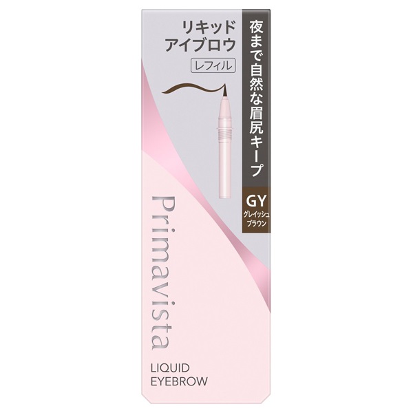 【10％OFF】 花王ソフィーナ プリマヴィスタ スタイルロック アイブロウ リキッド レフィル グレイッシュブラウン