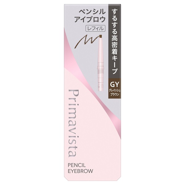 【10％OFF】 花王ソフィーナ プリマヴィスタ スタイルロック アイブロウ ペンシル レフィル グレイッシュブラウン