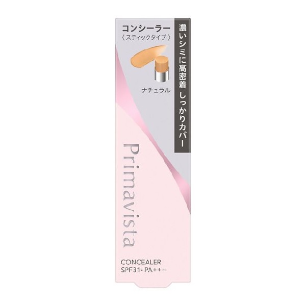 花王ソフィーナ プリマヴィスタ スティックコンシーラーN SPF31・PA+++ ナチュラル 3.7g