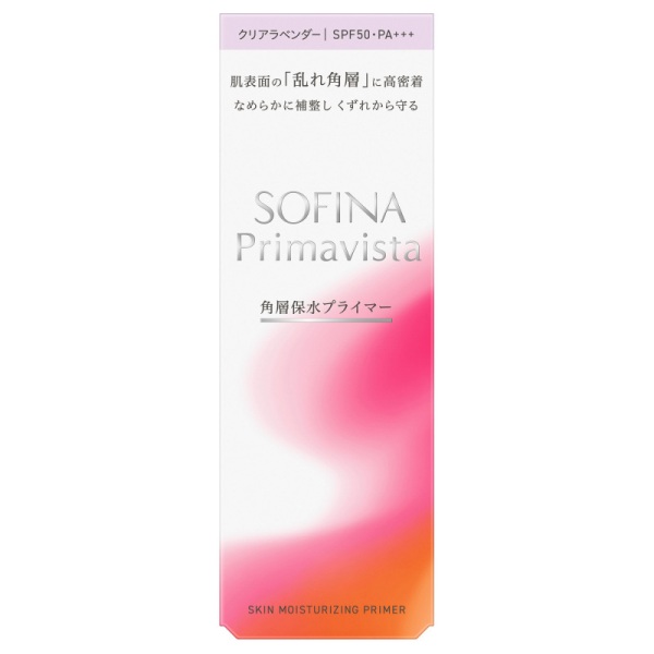 花王ソフィーナ プリマヴィスタ 角層保水プライマー クリアラベンダー SPF50・PA+++ 25g（化粧下地）