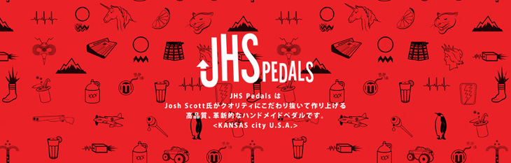 jhspedals