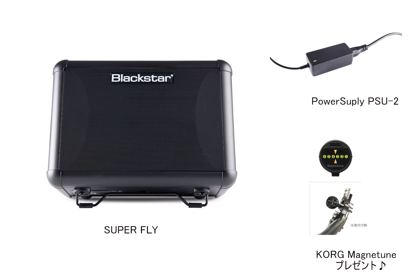 Blackstar 【ブラックスター】SUPER FLY（PSU+Magnetuneプレゼント） 【ディスコン・最終特価】【お得なセットでご用意】【バッテリー駆動、Bluetooth接続、マイク、アコギ、エレキも】