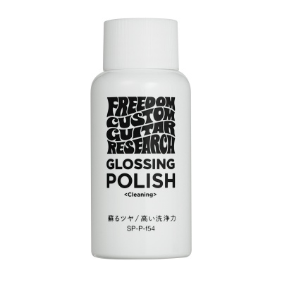 【追跡可能メール便出荷】FREEDOM フリーダム [SP-P-f54]  GLOSSING POLUSH 65ml