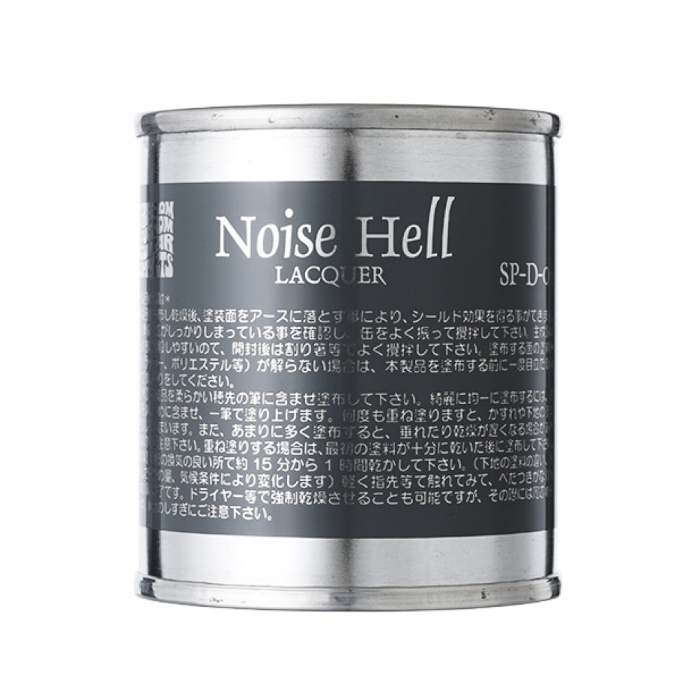 FREEDOM フリーダム  [SP-D-02] Noise Hell ラッカー塗料用（ニッケル主原料）／ノイズシールド塗料 60ml
