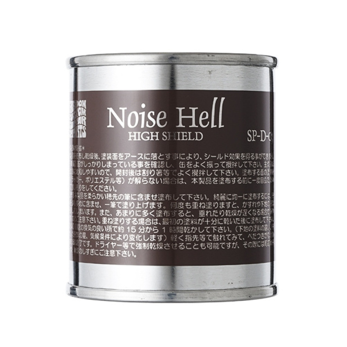 FREEDOM フリーダム  [SP-D-03] Noise Hell ハイシールド用(ラッカー塗料対応、銅主原料)／ノイズシールド塗料 60ml