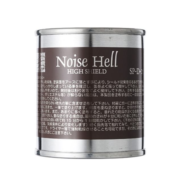 FREEDOM フリーダム  [SP-D-03] Noise Hell ハイシールド用(ラッカー塗料対応、銅主原料)／ノイズシールド塗料 60ml