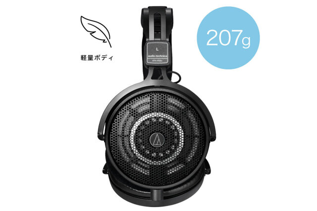 限定特価】audio-technica ATH-R50x《オーディオテクニカ》《オープン