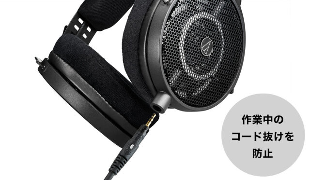 限定特価】audio-technica ATH-R50x《オーディオテクニカ》《オープン