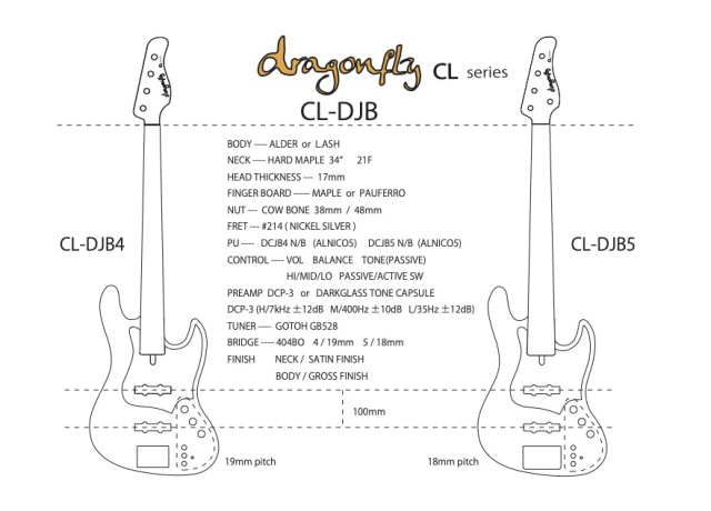 dragonfly 《ドラゴンフライ》CL-DJB4 DG ASH/MAP NTL(BK3) / Ash