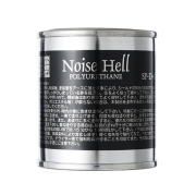 FREEDOM フリーダム  [SP-D-01] Noise Hell ポリ・ウレタン、エステル塗料用(カーボン主原料）／ノイズシールド塗料 60ml