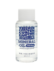 【追跡可能メール便出荷】FREEDOM フリーダム [SP-P-17] MINERAL OIL (Odorless) ミネラルオイル（無臭） 60ml