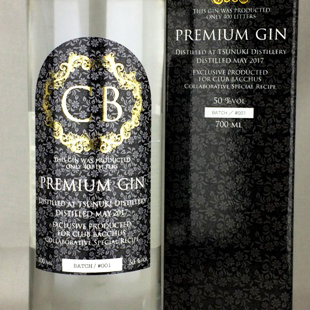 プライベートボトル