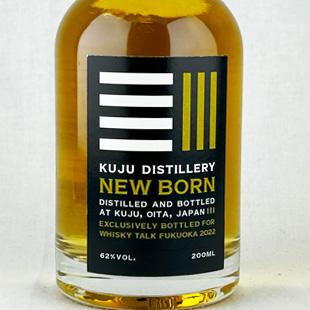 プライベートボトル