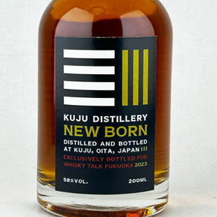 プライベートボトル