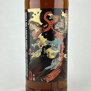 wt2025_7037７　Bar Higuchi&House Welley Whisky Bar#2　シークレットハイランド21年2003　52.9%　700ml