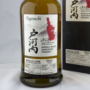 WT2025　プライベートボトル　桜尾