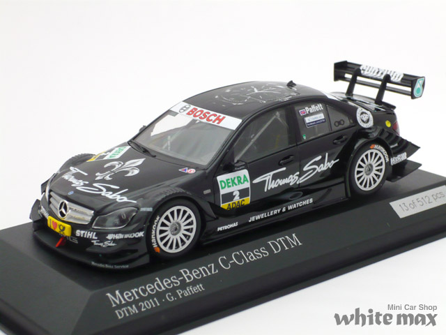 ミニチャンプス　1/43 メルセデス ベンツ Cクラス DTM 2011 No.2