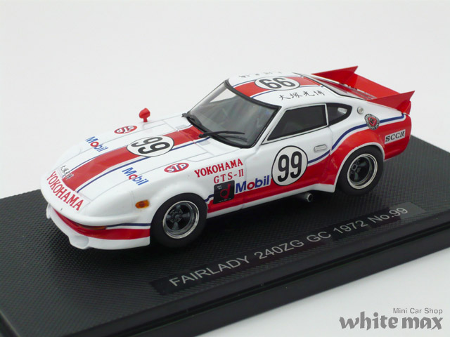 エブロ　1/43 フェアレディ 240ZG GC 1972 No.99