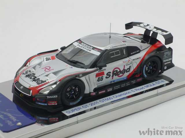 エブロ　1/43 エスロード モーラ GT-R 2011 スーパーGT500 チャンピョン No.46 (ドライバーサイン入りプレート・SPパッケージ)
