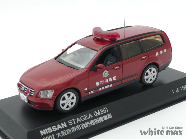 カーネル　1/43 ニッサンステージア (M35) 2002 大阪府堺市消防局指揮車両