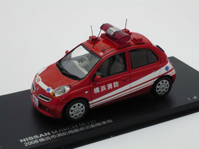 カーネル　1/43 ニッサン マーチ(K12) 2008 横浜市消防局救命活動隊車両