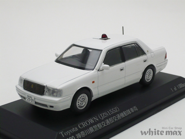 レイズ　1/43 トヨタ クラウン (JZS155Z) 2000 神奈川県警察交通部交通機動隊車両