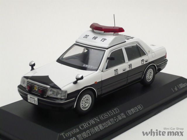 レイズ　1/43 トヨタ クラウン (GS151Z) 2000 警視庁所轄署地域警ら車両 歌舞伎号 宿1