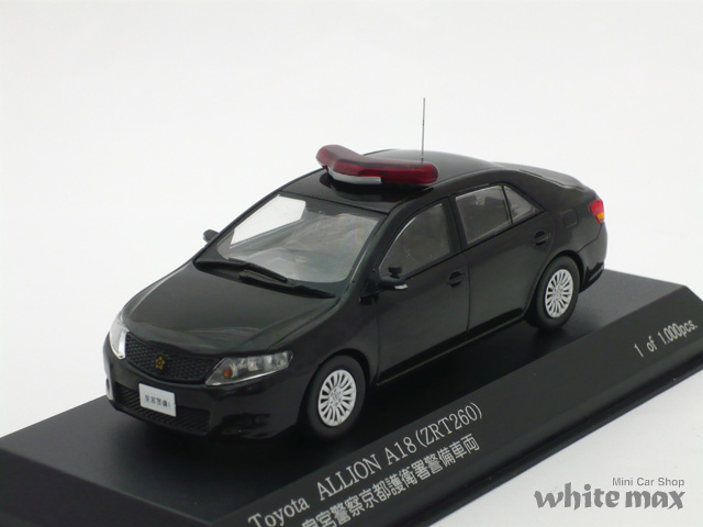レイズ　1/43 トヨタ アリオン (ZRT260) A18 2008 皇宮警察京都護衛署警備車両