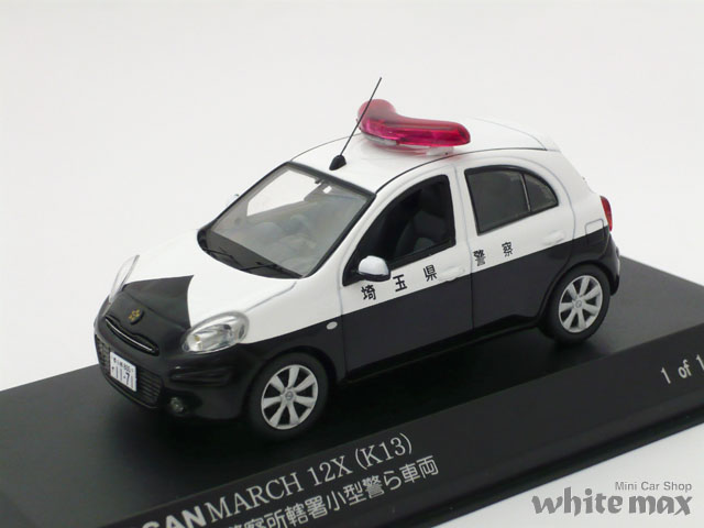 レイズ　1/43 ニッサン マーチ (K13) 2011 埼玉県警察所轄署小型警ら車両