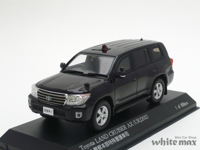レイズ　1/43 トヨタ ランドクルーザー AX URJ202 2014 警察本部特殊警護車両
