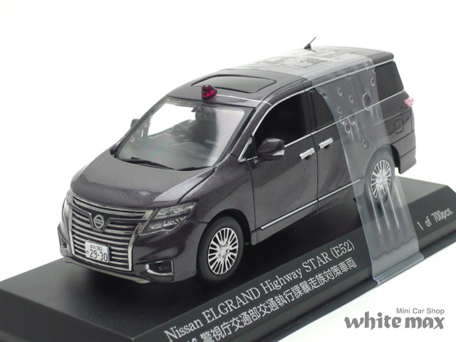レイズ　1/43 ニッサン エルグランド ハイウェイスター E52 2016 警視庁交通部交通執行課暴走族対策車両