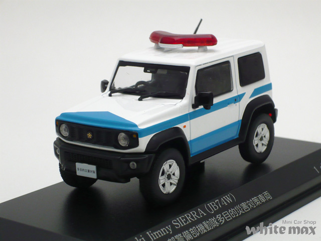 レイズ　1/43 スズキ ジムニー シエラ (JB74W) 警察本部警備部機動隊多目的災害対策車両
