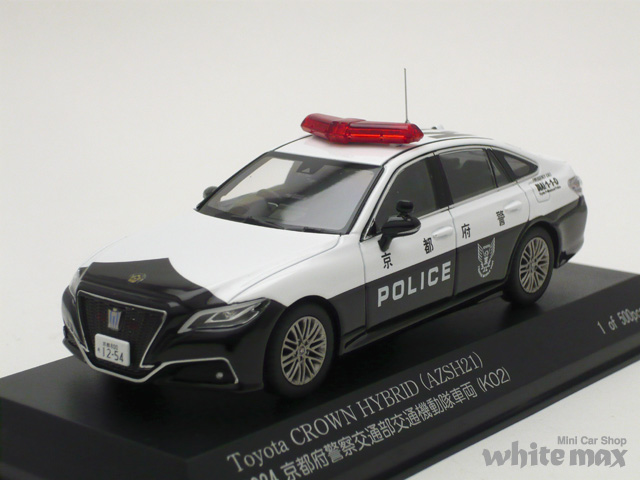 レイズ　1/43 トヨタ クラウン ハイブリッド (AZSH21) 2024 京都府警察交通部交通機動隊車両（K02）