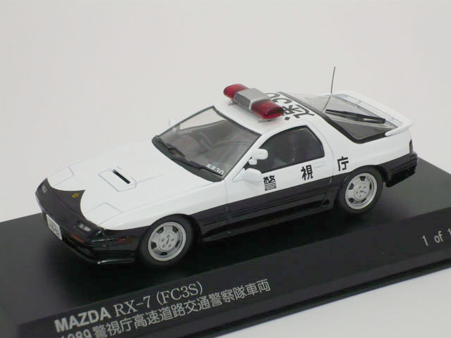 レイズ マツダ RX-7 (FC3S) 警視庁高速道路交通警察隊車両 (速30) RAI'S 超美品 マツダRX-7 FC3S 警視庁 高速隊(速30) 1/43 - メルカリ